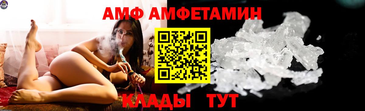 Кокаин  COCAIN  Малгобек  Мефедрон   ГАШ  Вход с VPN  Бошки Шишки 