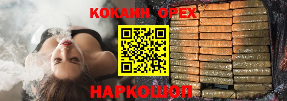 COCAIN VHQ Малгобек