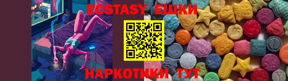 Экстази 99% Малгобек