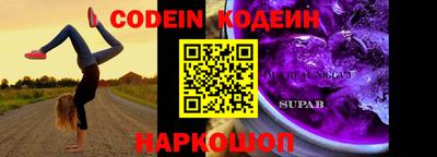 мяу мяу кристалл Донецк