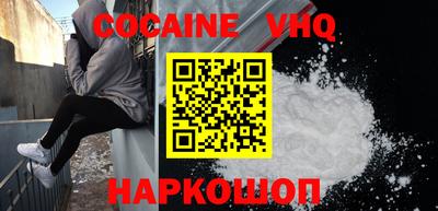 мяу мяу кристалл Донецк