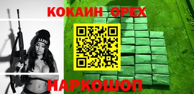 сатива Дубна