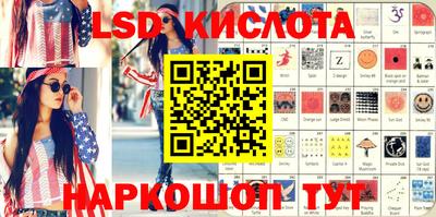 сатива Дубна