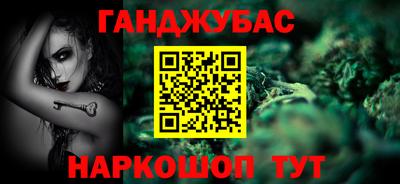 мяу мяу кристалл Донецк
