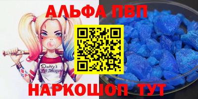 Альфа ПВП Донской