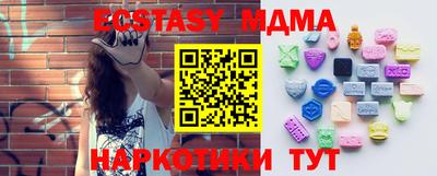 мяу мяу кристалл Донецк
