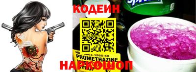 мяу мяу кристалл Донецк