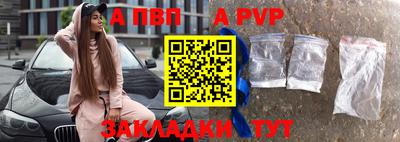 мяу мяу кристалл Донецк