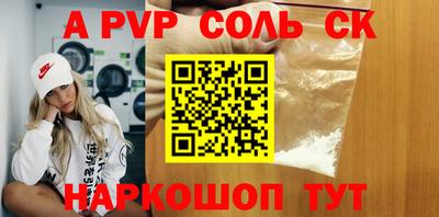 Альфа ПВП Донской