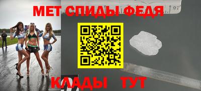 мяу мяу кристалл Донецк