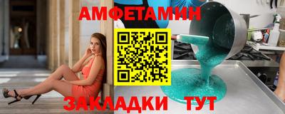 мяу мяу кристалл Донецк