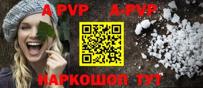 Альфа ПВП Донской