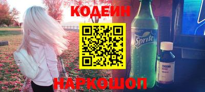мяу мяу кристалл Донецк