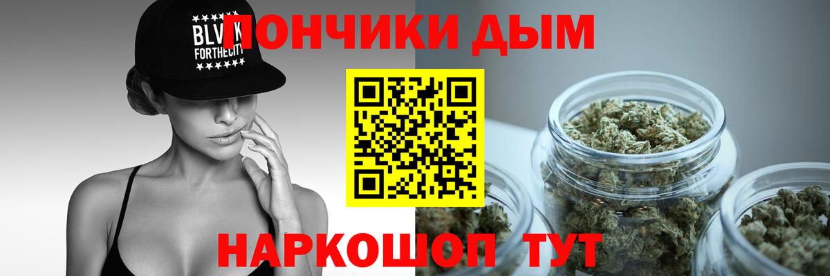 Бошки марихуана VHQ Малгобек